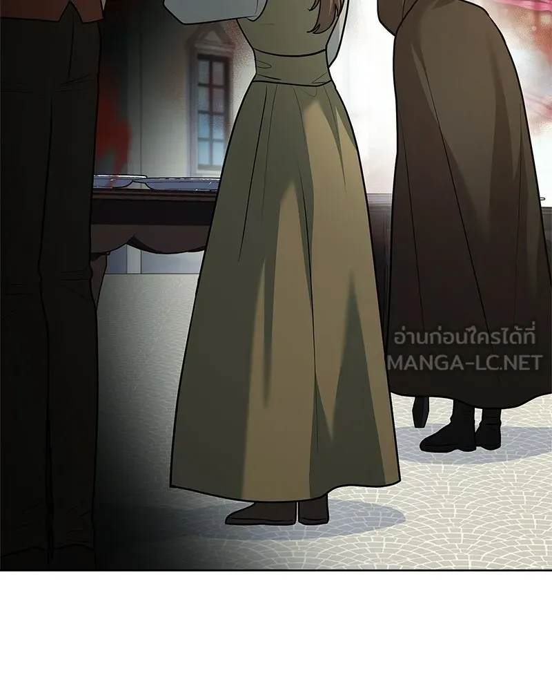 เจ้าชายแผนโบราณ ตอนที่ 24 รูปที่ 36