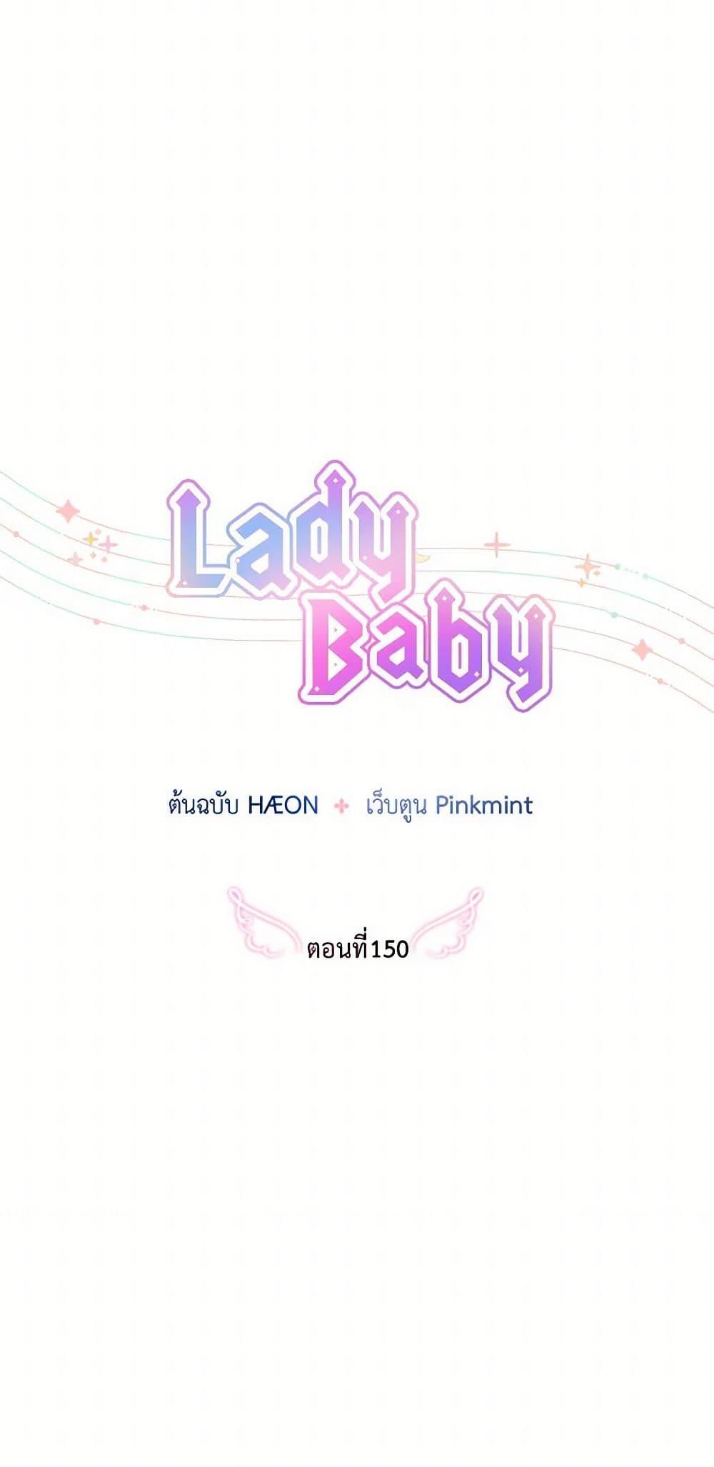 Manga-lc-com อ่านมังงะ อ่านการ์ตูน ออนไลน์ ฟรี Lady Baby ตอนที่ 1 2 3 4 5 6 7 8 9 10 11 12 13 14 ฟรี ไม่มีโฆษณา Manga-lc - อ่าน มังงะ อ่าน การ์ตูน ออนไลน์ อ่านมังงะ ฟรี