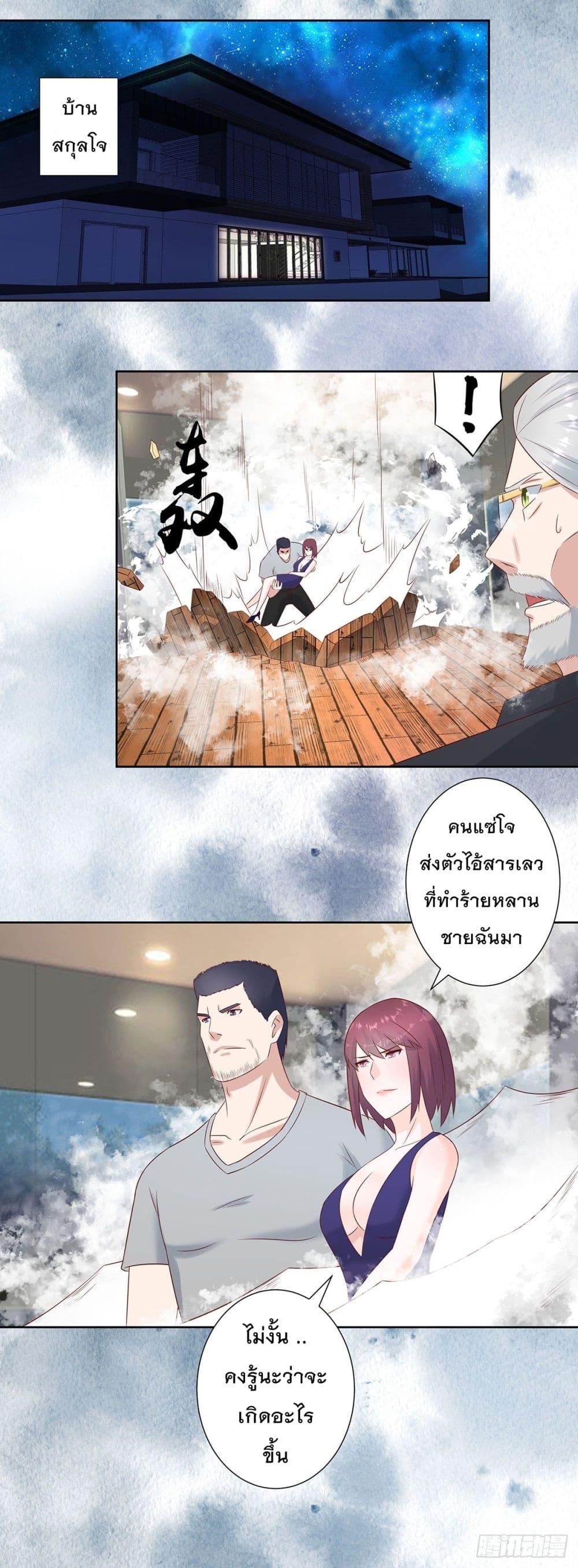 Manga-lc-com อ่านมังงะ อ่านการ์ตูน ออนไลน์ ฟรี The Cultivators Guardian in The City ตอนที่ 1 2 3 4 5 6 7 8 9 10 11 12 13 14 ฟรี ไม่มีโฆษณา Manga-lc - อ่าน มังงะ อ่าน การ์ตูน ออนไลน์ อ่านมังงะ ฟรี