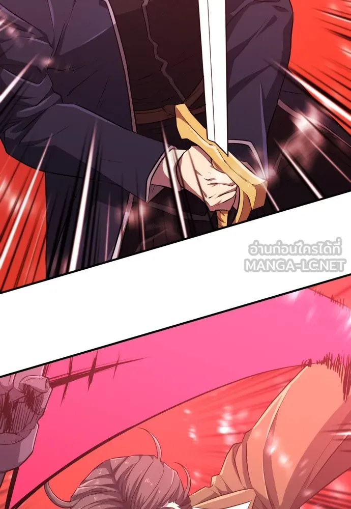 ยอดสถาปนิกผู้พิทักษ์อาณาจักร ตอนที่ 88 รูปที่ 135