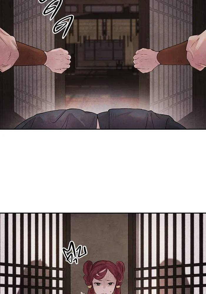 อาซา ตอนที่ 12 จุดกำเนิด รูปที่ 4