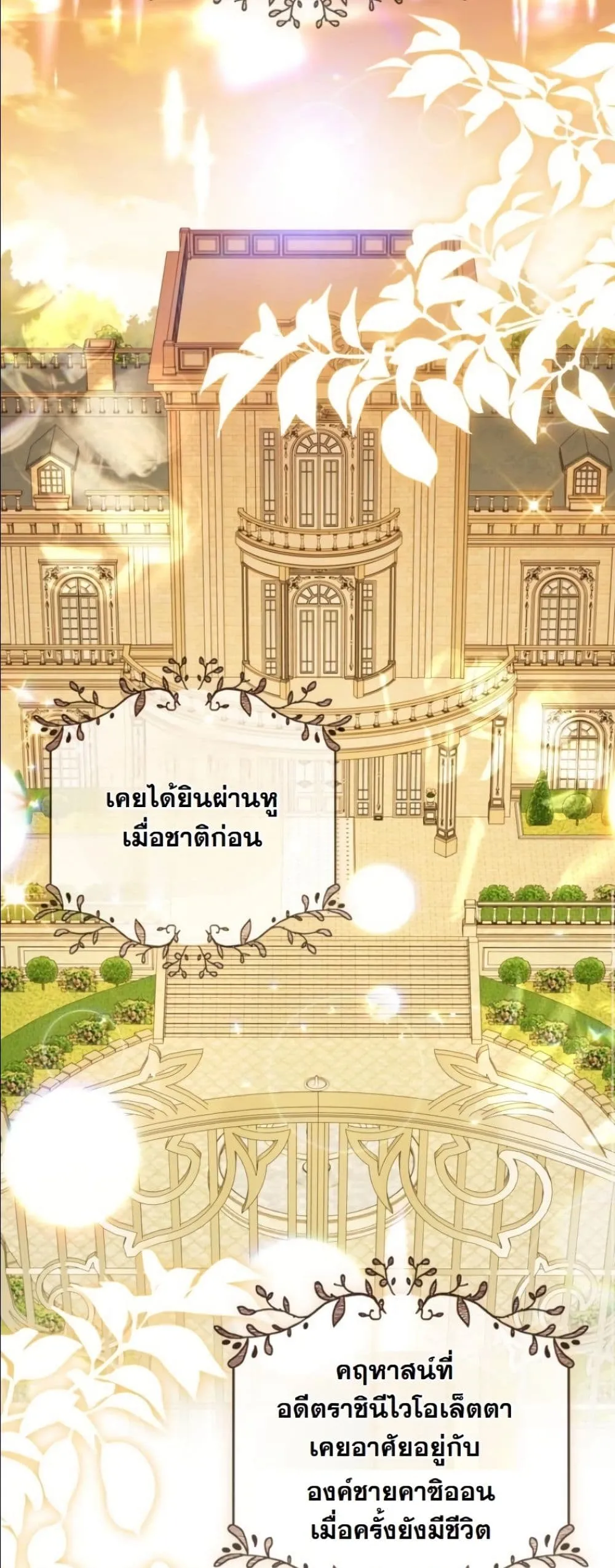 Manga-lc-com อ่านมังงะ อ่านการ์ตูน ออนไลน์ ฟรี I Bought the Villains With Money ตอนที่ 1 2 3 4 5 6 7 8 9 10 11 12 13 14 ฟรี ไม่มีโฆษณา Manga-lc - อ่าน มังงะ อ่าน การ์ตูน ออนไลน์ อ่านมังงะ ฟรี