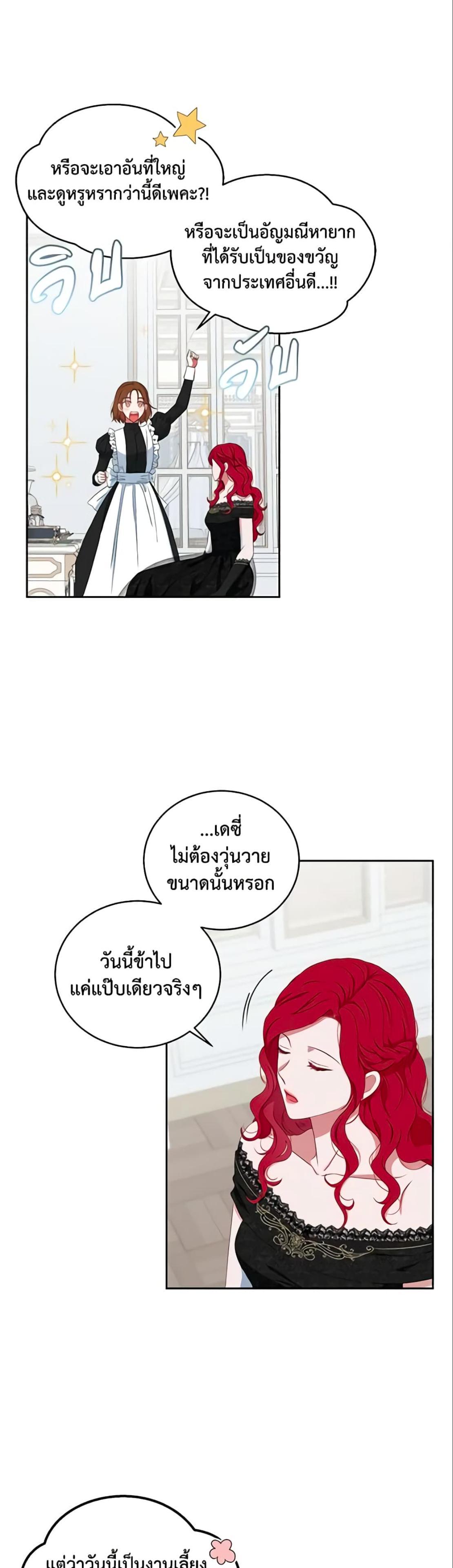 Manga-lc-com อ่านมังงะ อ่านการ์ตูน ออนไลน์ ฟรี I Fell into a Reverse Harem Game! ตอนที่ 1 2 3 4 5 6 7 8 9 10 11 12 13 14 ฟรี ไม่มีโฆษณา Manga-lc - อ่าน มังงะ อ่าน การ์ตูน ออนไลน์ อ่านมังงะ ฟรี