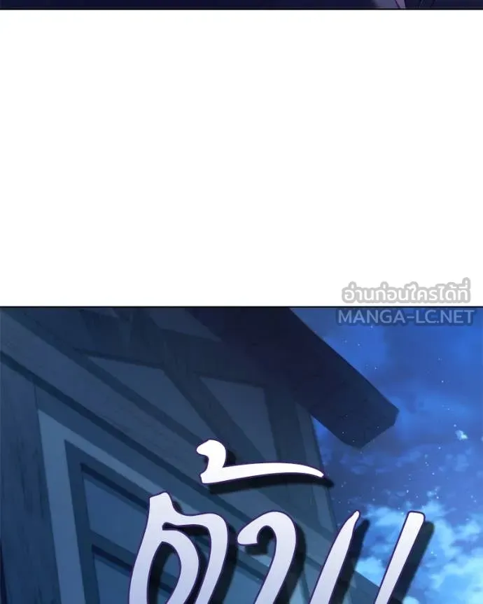 ถ้าเป็นนางร้าย ตอนที่ 34 รูปที่ 19