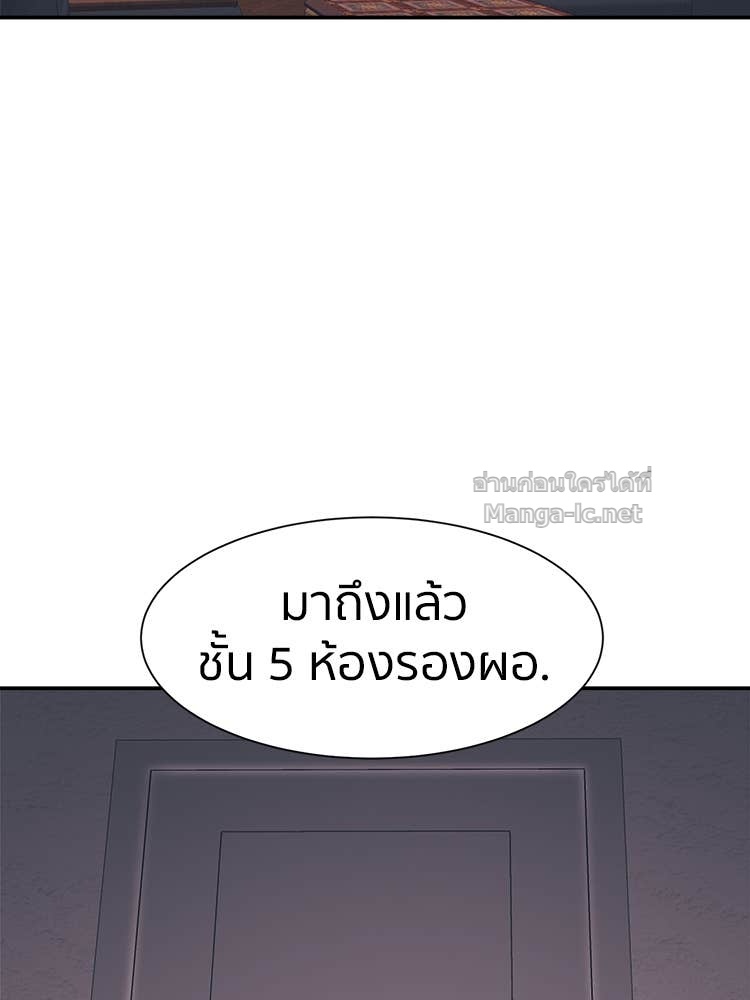 Doujin-Lc- อ่าน โดจิน มังฮวา เกาหลี ญี่ปุ่น จีน แปลไทย โคตรแกร่ง ตอนที่ 1 2 3 4 5 6 7 8 9 10 11 12 13 14 ฟรี ไม่มีโฆษณา อ่าน โดจิน Manhwa เกาหลี ญี่ปุ่น จีน เรามีครบ คัดมาให้เน้นๆ โดจิน 18+ รับประกันความฟินโดย Doujin Lc