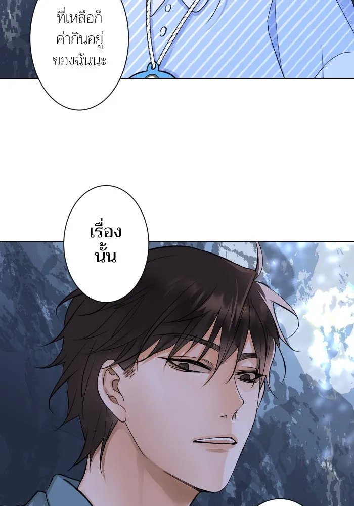 2nd Love หนุ่มเฮ้วสาวbrเปรี้ยวรักเดียวโด ตอนที่ 4 รูปที่ 44