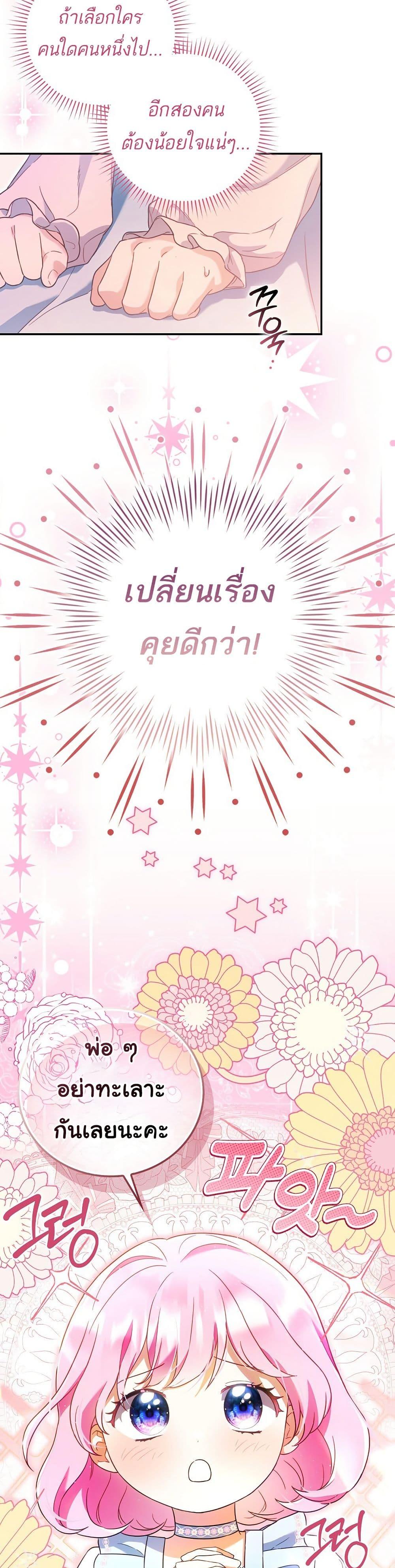 Manga-lc-com อ่านมังงะ อ่านการ์ตูน ออนไลน์ ฟรี The Little Demon King Is Too Bothered by Her Brave Dads ตอนที่ 1 2 3 4 5 6 7 8 9 10 11 12 13 14 ฟรี ไม่มีโฆษณา Manga-lc - อ่าน มังงะ อ่าน การ์ตูน ออนไลน์ อ่านมังงะ ฟรี