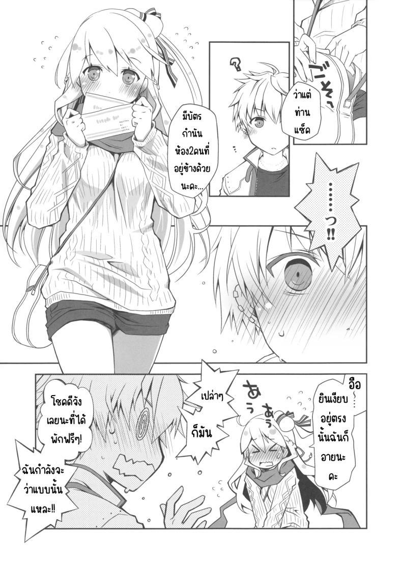 Doujin-Lc- อ่าน โดจิน มังฮวา เกาหลี ญี่ปุ่น จีน แปลไทย กลิ่นลูกแพร์ [Ponkotsu Works] IchaEro wa Younashi no Kaori (Shironeko Project) ตอนที่ 1 2 3 4 5 6 7 8 9 10 11 12 13 14 ฟรี ไม่มีโฆษณา อ่าน โดจิน Manhwa เกาหลี ญี่ปุ่น จีน เรามีครบ คัดมาให้เน้นๆ โดจิน 18+ รับประกันความฟินโดย  Doujin Lc