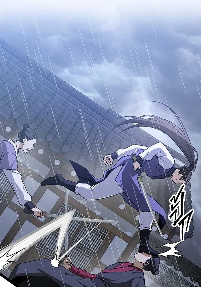 ราชินีนักบู๊ ตอนที่ 1 รูปที่ 44