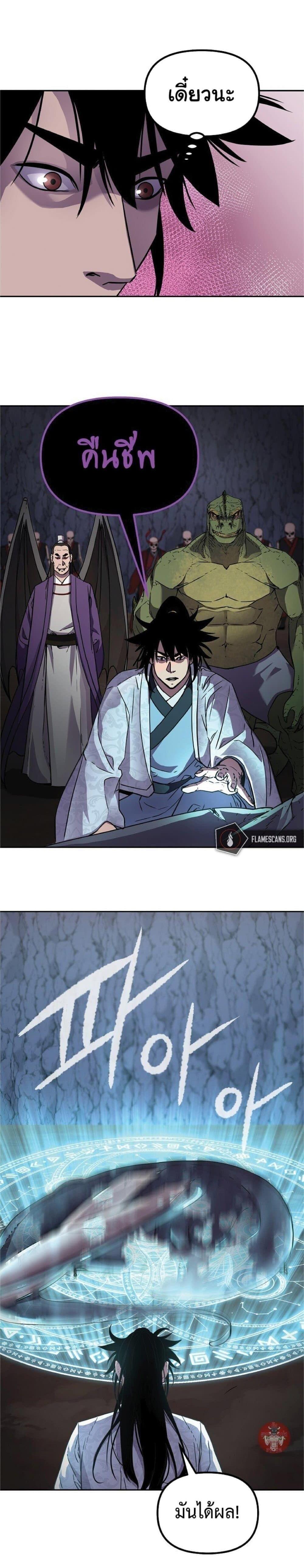 Manga-lc-com อ่านมังงะ อ่านการ์ตูน ออนไลน์ ฟรี The Reborn Ranker Chronicles ตอนที่ 1 2 3 4 5 6 7 8 9 10 11 12 13 14 ฟรี ไม่มีโฆษณา Manga-lc - อ่าน มังงะ อ่าน การ์ตูน ออนไลน์ อ่านมังงะ ฟรี