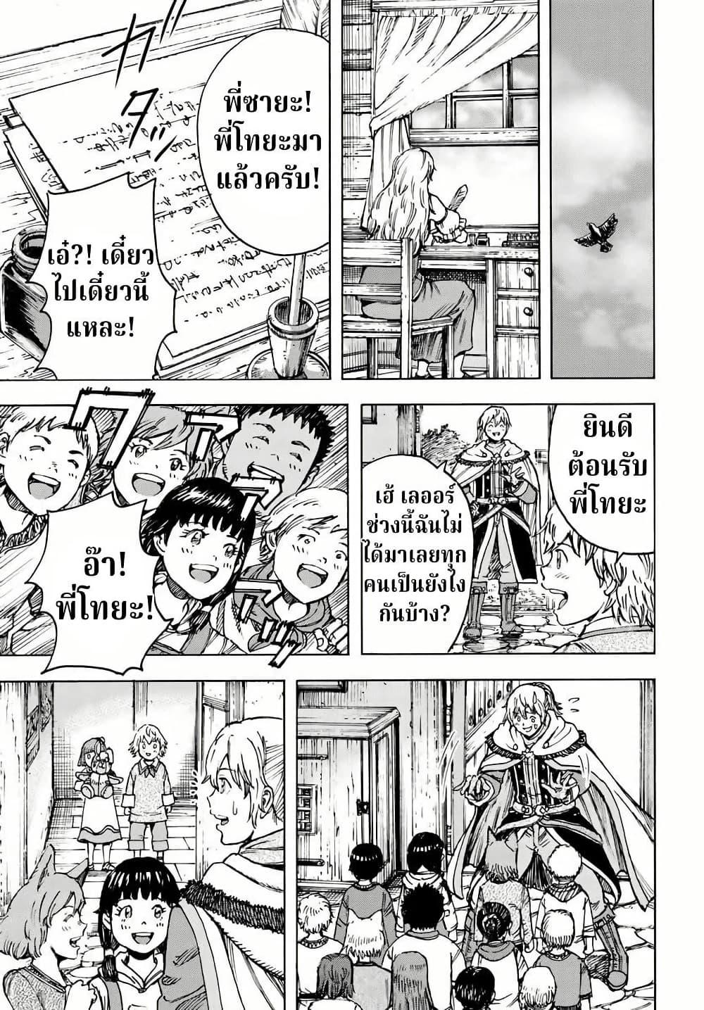 Manga-lc-com อ่านมังงะ อ่านการ์ตูน ออนไลน์ ฟรี Shoukan sareta Kenja wa Isekai wo Yuku – Saikyou nano wa Fuyou Zaiko no Item deshita ตอนที่ 1 2 3 4 5 6 7 8 9 10 11 12 13 14 ฟรี ไม่มีโฆษณา Manga-lc - อ่าน มังงะ อ่าน การ์ตูน ออนไลน์ อ่านมังงะ ฟรี