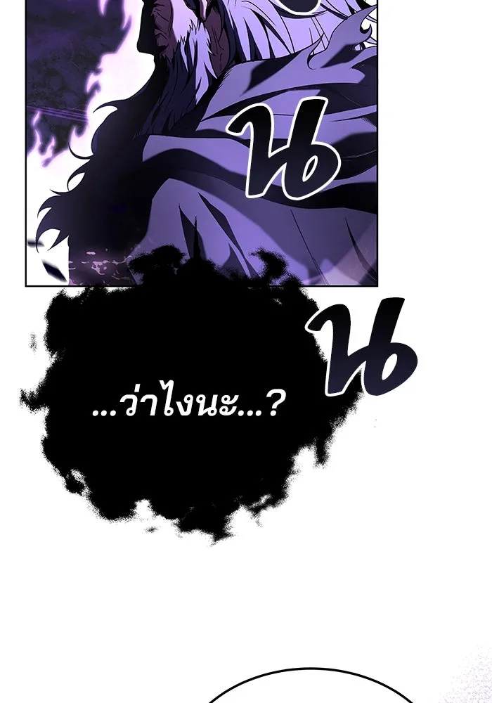 ครัวจอมเวท ตอนที่ 5 รูปที่ 125