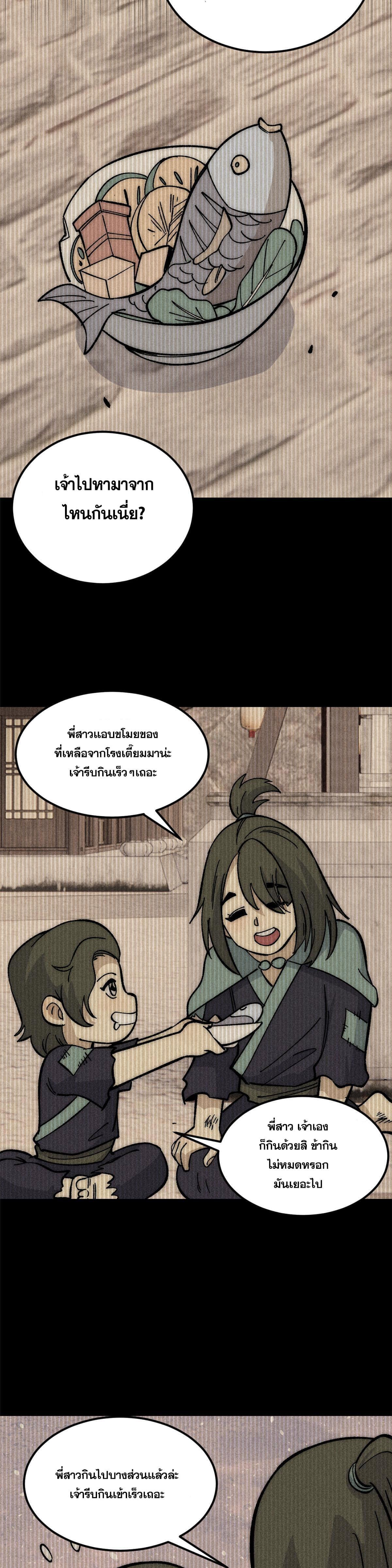 Manga-lc-com อ่านมังงะ อ่านการ์ตูน ออนไลน์ ฟรี All Hail the Sect Leader ตอนที่ 1 2 3 4 5 6 7 8 9 10 11 12 13 14 ฟรี ไม่มีโฆษณา Manga-lc - อ่าน มังงะ อ่าน การ์ตูน ออนไลน์ อ่านมังงะ ฟรี