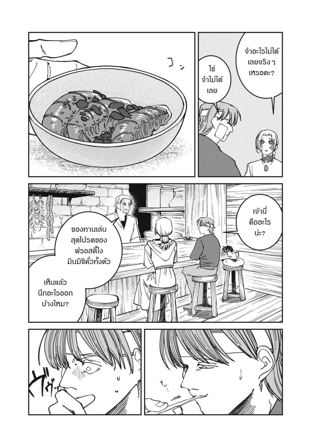 Manga-lc-com อ่านมังงะ อ่านการ์ตูน ออนไลน์ ฟรี Isekai Henkyo Meshi ตอนที่ 1 2 3 4 5 6 7 8 9 10 11 12 13 14 ฟรี ไม่มีโฆษณา Manga-lc - อ่าน มังงะ อ่าน การ์ตูน ออนไลน์ อ่านมังงะ ฟรี