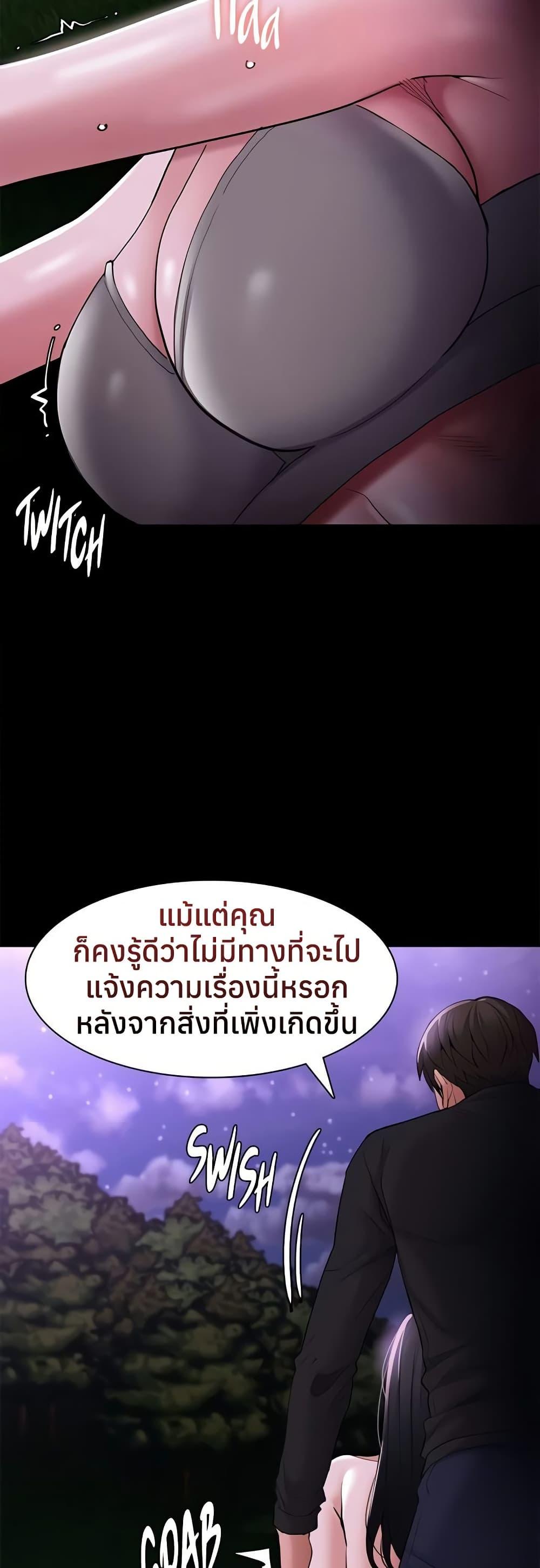 Doujin-Lc- อ่าน โดจิน มังฮวา เกาหลี ญี่ปุ่น จีน แปลไทย Pervert Diary ตอนที่ 1 2 3 4 5 6 7 8 9 10 11 12 13 14 ฟรี ไม่มีโฆษณา อ่าน โดจิน Manhwa เกาหลี ญี่ปุ่น จีน เรามีครบ คัดมาให้เน้นๆ โดจิน 18+ รับประกันความฟินโดย  Doujin Lc