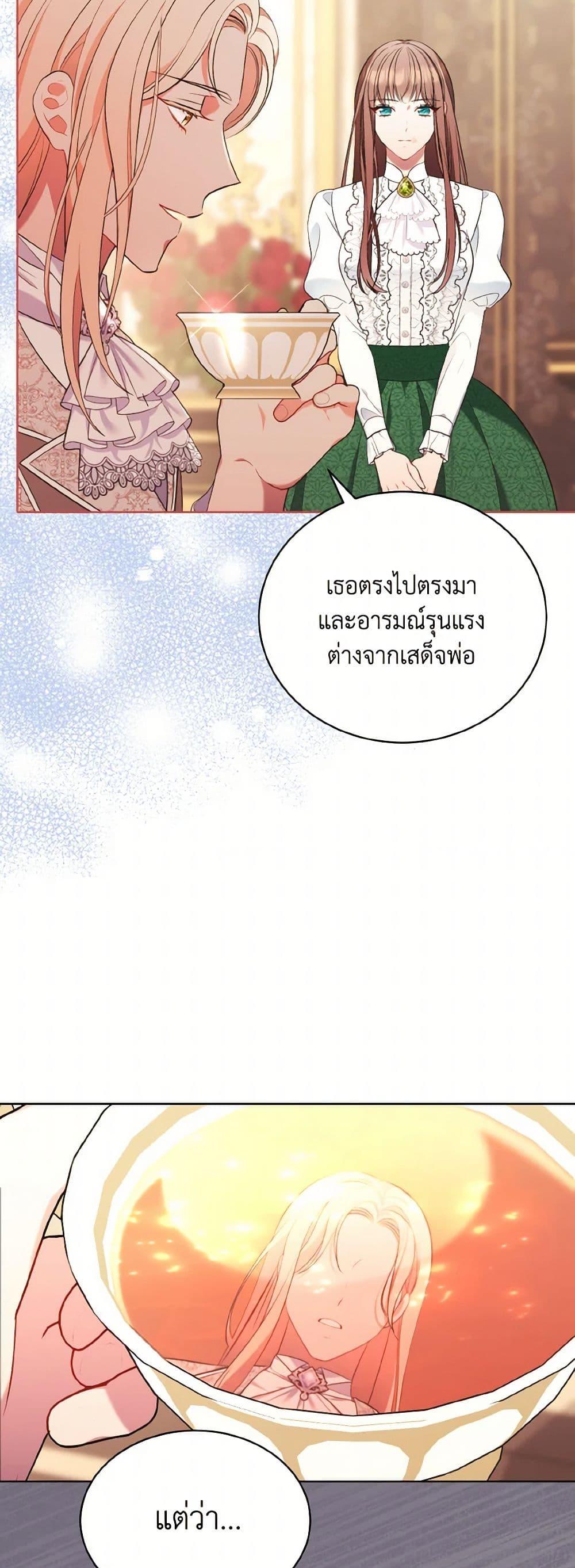 Manga-lc-com อ่านมังงะ อ่านการ์ตูน ออนไลน์ ฟรี The Wicked Ladies in Waiting ตอนที่ 1 2 3 4 5 6 7 8 9 10 11 12 13 14 ฟรี ไม่มีโฆษณา Manga-lc - อ่าน มังงะ อ่าน การ์ตูน ออนไลน์ อ่านมังงะ ฟรี