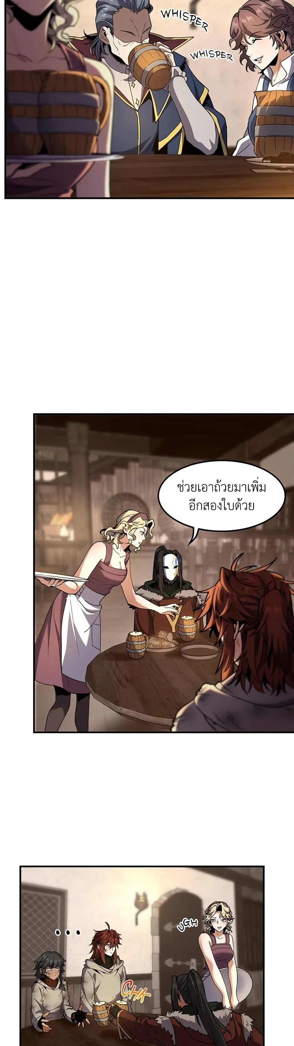 Manga-lc-com อ่านมังงะ อ่านการ์ตูน ออนไลน์ ฟรี The Beginning After the End ตอนที่ 1 2 3 4 5 6 7 8 9 10 11 12 13 14 ฟรี ไม่มีโฆษณา Manga-lc - อ่าน มังงะ อ่าน การ์ตูน ออนไลน์ อ่านมังงะ ฟรี