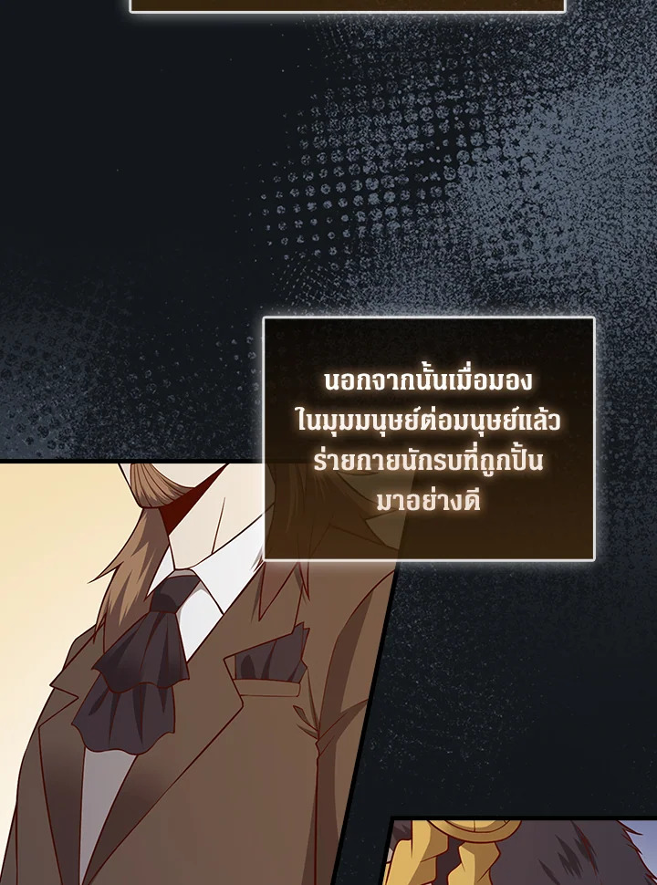 Manga-lc-com อ่านมังงะ อ่านการ์ตูน ออนไลน์ ฟรี The Lord of Coins ตอนที่ 1 2 3 4 5 6 7 8 9 10 11 12 13 14 ฟรี ไม่มีโฆษณา Manga-lc - อ่าน มังงะ อ่าน การ์ตูน ออนไลน์ อ่านมังงะ ฟรี