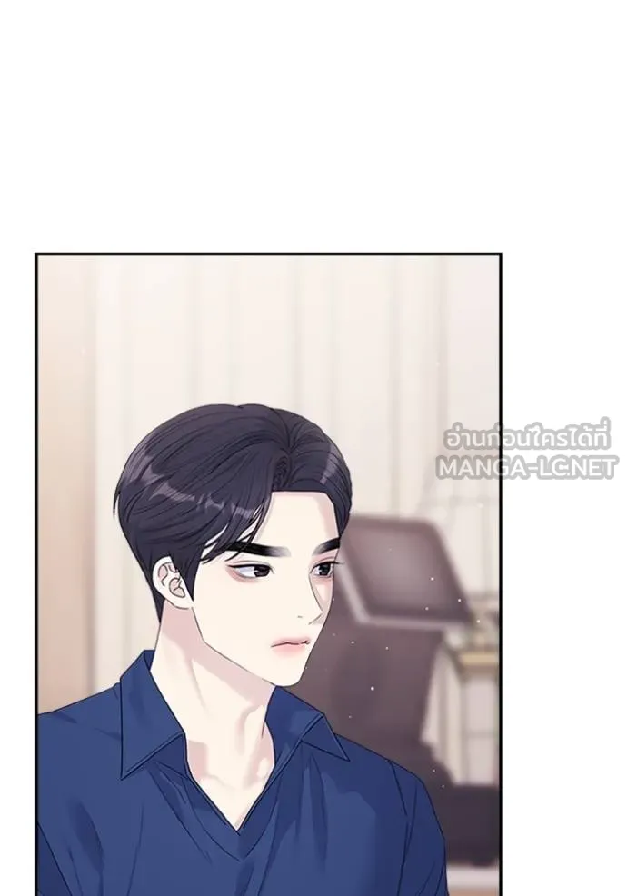 couple breaker ตอนที่ 68 รูปที่ 111