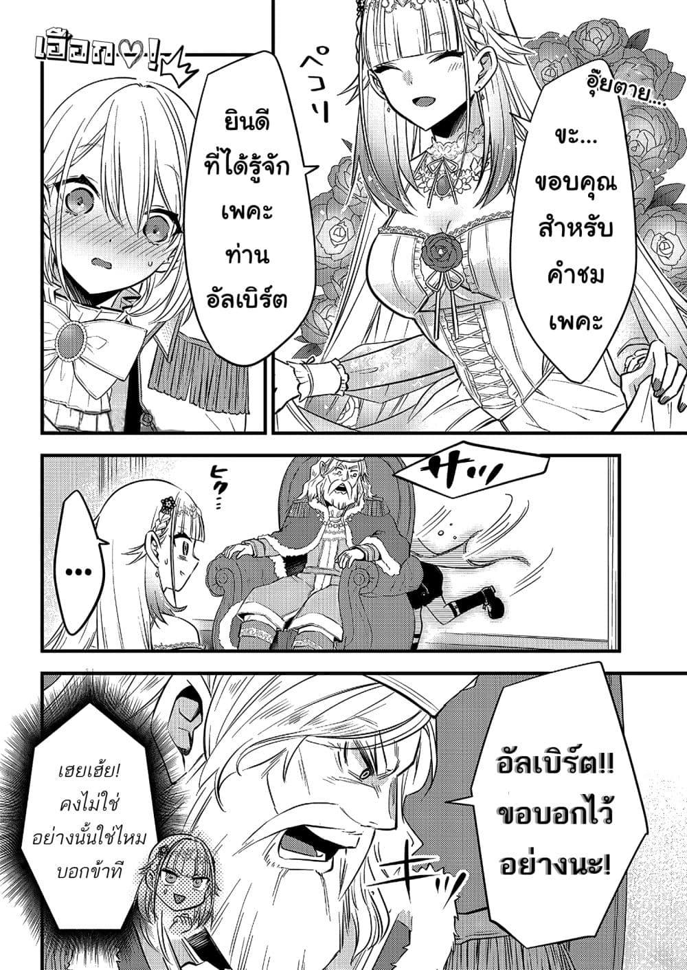 Manga-lc-com อ่านมังงะ อ่านการ์ตูน ออนไลน์ ฟรี Savage Fang Ojou-sama Shijou Saikyou no Youhei wa Shijou Saikyou no Bougyaku Reijou to Natte Nidome no Sekai wo Musou Suru ตอนที่ 1 2 3 4 5 6 7 8 9 10 11 12 13 14 ฟรี ไม่มีโฆษณา Manga-lc - อ่าน มังงะ อ่าน การ์ตูน ออนไลน์ อ่านมังงะ ฟรี