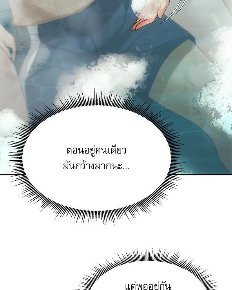 Doujin-Lc- อ่าน โดจิน มังฮวา เกาหลี ญี่ปุ่น จีน แปลไทย From Today My Favorite ตอนที่ 1 2 3 4 5 6 7 8 9 10 11 12 13 14 ฟรี ไม่มีโฆษณา อ่าน โดจิน Manhwa เกาหลี ญี่ปุ่น จีน เรามีครบ คัดมาให้เน้นๆ โดจิน 18+ รับประกันความฟินโดย  Doujin Lc
