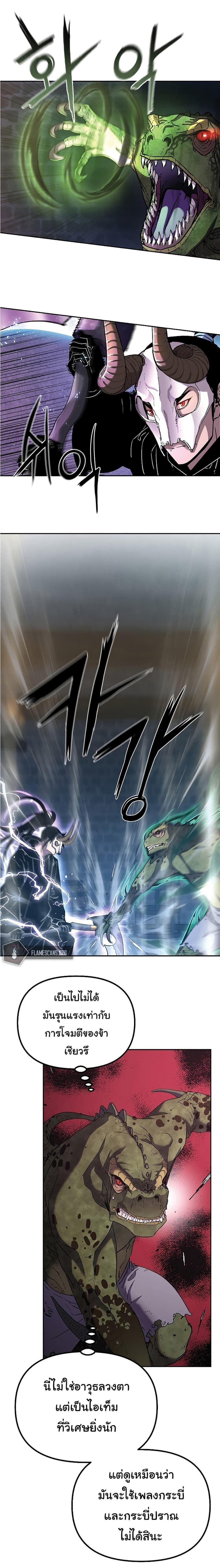 Manga-lc-com อ่านมังงะ อ่านการ์ตูน ออนไลน์ ฟรี The Reborn Ranker Chronicles ตอนที่ 1 2 3 4 5 6 7 8 9 10 11 12 13 14 ฟรี ไม่มีโฆษณา Manga-lc - อ่าน มังงะ อ่าน การ์ตูน ออนไลน์ อ่านมังงะ ฟรี