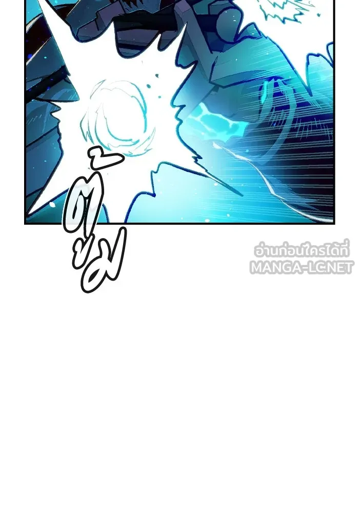 The Lone Necromancer ตอนที่ 96 รูปที่ 111