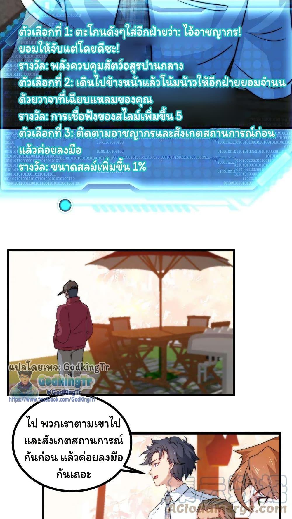 Manga-lc-com อ่านมังงะ อ่านการ์ตูน ออนไลน์ ฟรี Is It Reasonable for Me to Beat a Dragon With a Slime ตอนที่ 1 2 3 4 5 6 7 8 9 10 11 12 13 14 ฟรี ไม่มีโฆษณา Manga-lc - อ่าน มังงะ อ่าน การ์ตูน ออนไลน์ อ่านมังงะ ฟรี