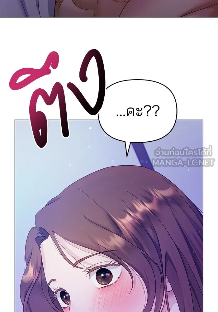คู่มือคว้าหัวใจนายตัวร้าย ตอนที่ 23 รูปที่ 93