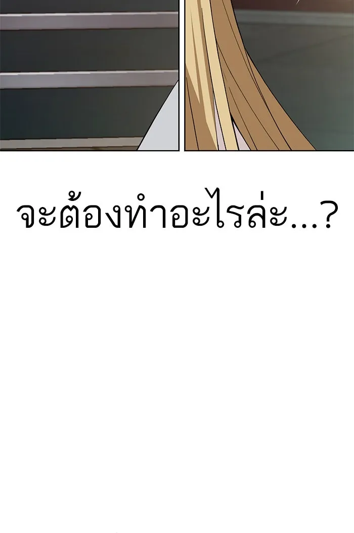 โชคชะตานำพารัก ตอนที่ 85 ผลข้างเคียงจากวันนั้น รูปที่ 19