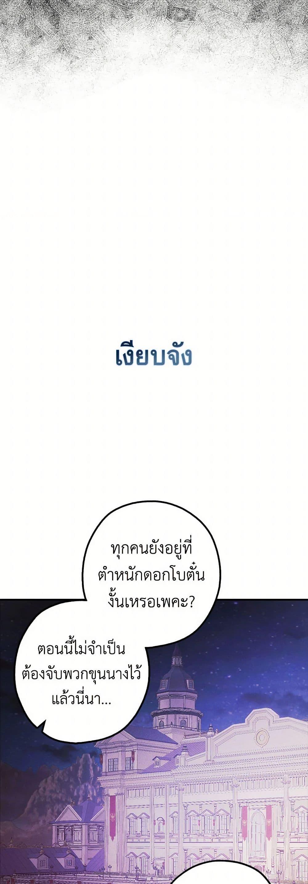 Manga-lc-com อ่านมังงะ อ่านการ์ตูน ออนไลน์ ฟรี The Princess’s Doll Shop ตอนที่ 1 2 3 4 5 6 7 8 9 10 11 12 13 14 ฟรี ไม่มีโฆษณา Manga-lc - อ่าน มังงะ อ่าน การ์ตูน ออนไลน์ อ่านมังงะ ฟรี