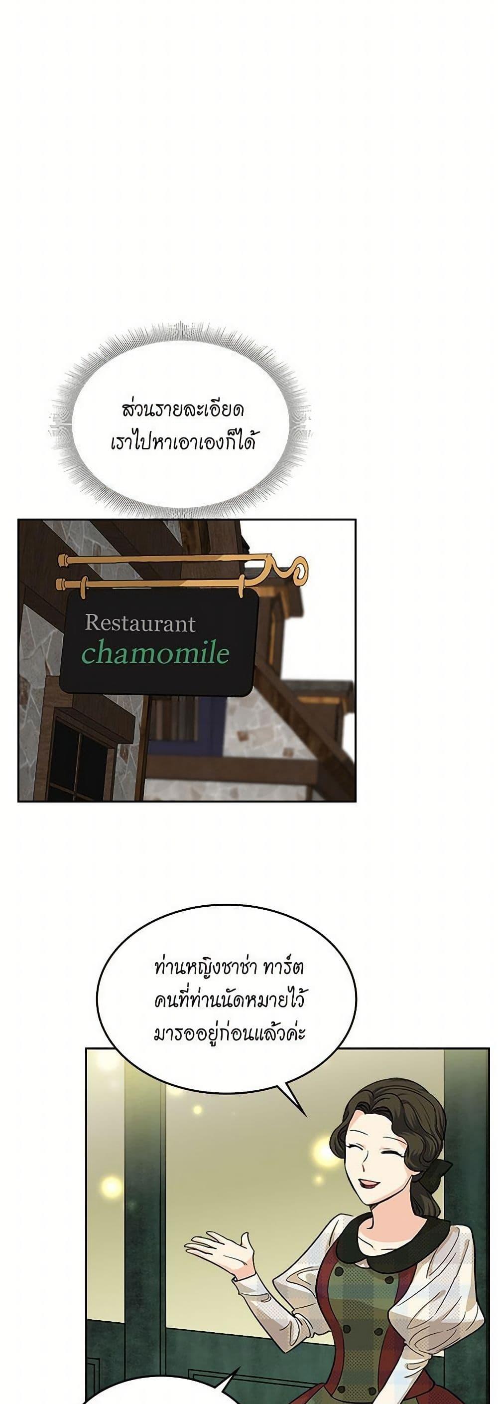 Manga-lc-com อ่านมังงะ อ่านการ์ตูน ออนไลน์ ฟรี The Antagonist’s Pet ตอนที่ 1 2 3 4 5 6 7 8 9 10 11 12 13 14 ฟรี ไม่มีโฆษณา Manga-lc - อ่าน มังงะ อ่าน การ์ตูน ออนไลน์ อ่านมังงะ ฟรี