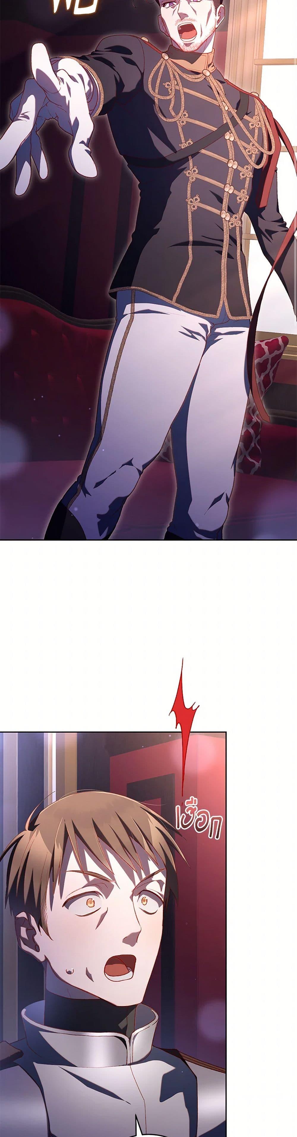 Manga-lc-com อ่านมังงะ อ่านการ์ตูน ออนไลน์ ฟรี Second Life of a Trash Princess ตอนที่ 1 2 3 4 5 6 7 8 9 10 11 12 13 14 ฟรี ไม่มีโฆษณา Manga-lc - อ่าน มังงะ อ่าน การ์ตูน ออนไลน์ อ่านมังงะ ฟรี