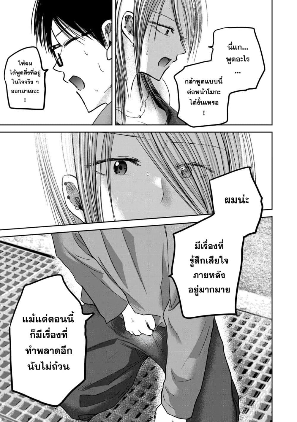 Manga-lc-com อ่านมังงะ อ่านการ์ตูน ออนไลน์ ฟรี Ueno-kun wa kaihatsu-zumi ตอนที่ 1 2 3 4 5 6 7 8 9 10 11 12 13 14 ฟรี ไม่มีโฆษณา Manga-lc - อ่าน มังงะ อ่าน การ์ตูน ออนไลน์ อ่านมังงะ ฟรี