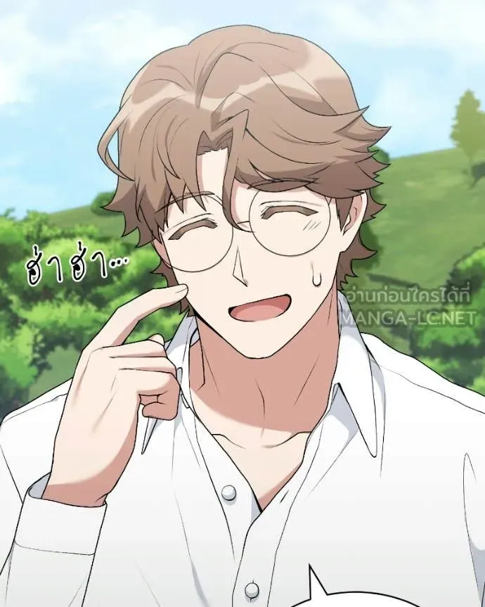 คนสวนโลกฮันเตอร์ ตอนที่ 103 รูปที่ 35