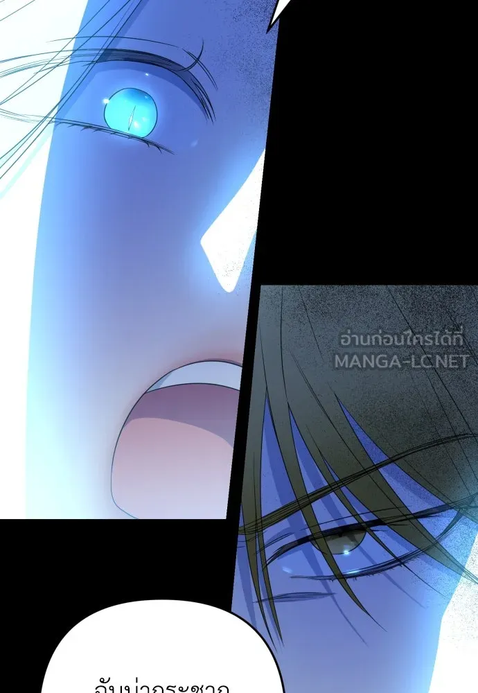 เลดี้มินต์ ตอนที่ 47 รูปที่ 18
