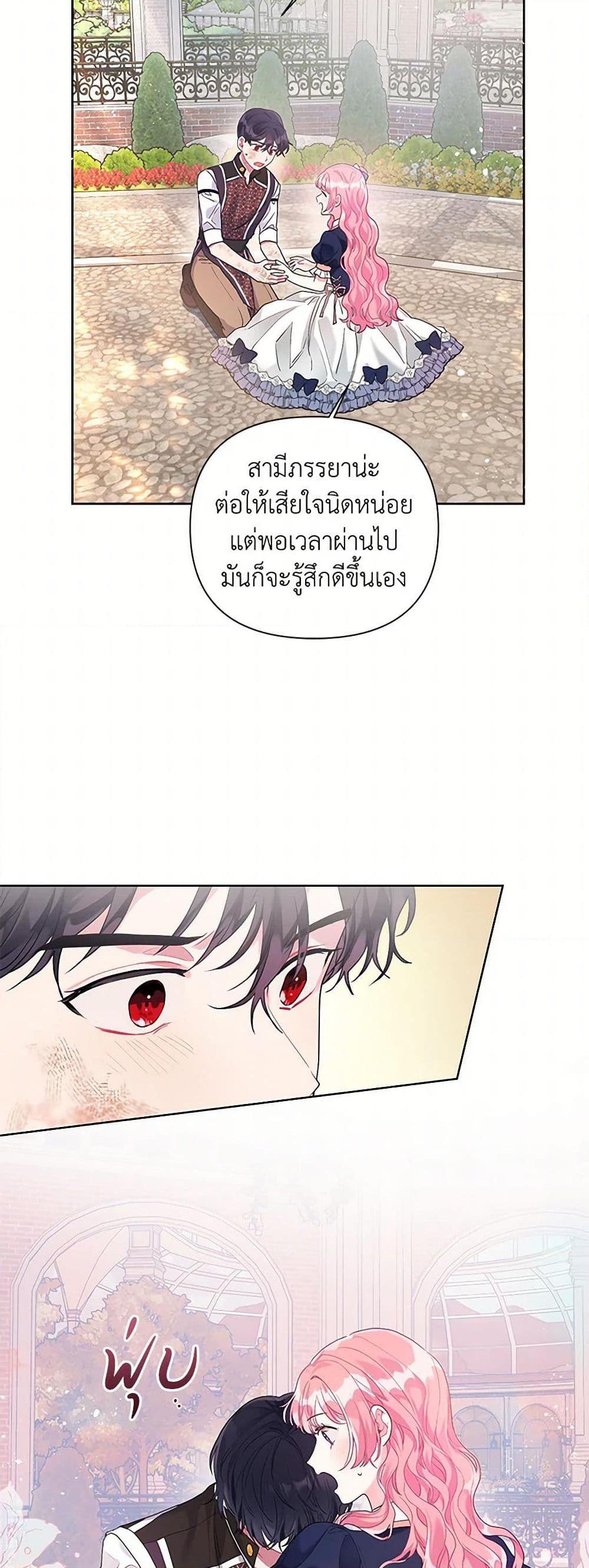 Manga-lc-com อ่านมังงะ อ่านการ์ตูน ออนไลน์ ฟรี The Archvillain’s Daughter-in-Law ตอนที่ 1 2 3 4 5 6 7 8 9 10 11 12 13 14 ฟรี ไม่มีโฆษณา Manga-lc - อ่าน มังงะ อ่าน การ์ตูน ออนไลน์ อ่านมังงะ ฟรี