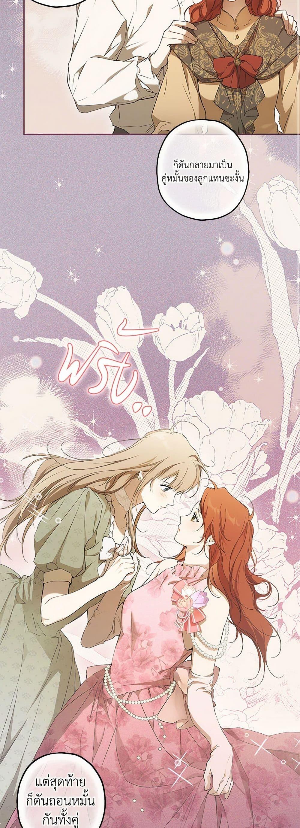 Manga-lc-com อ่านมังงะ อ่านการ์ตูน ออนไลน์ ฟรี It Was All a Mistake ตอนที่ 1 2 3 4 5 6 7 8 9 10 11 12 13 14 ฟรี ไม่มีโฆษณา Manga-lc - อ่าน มังงะ อ่าน การ์ตูน ออนไลน์ อ่านมังงะ ฟรี