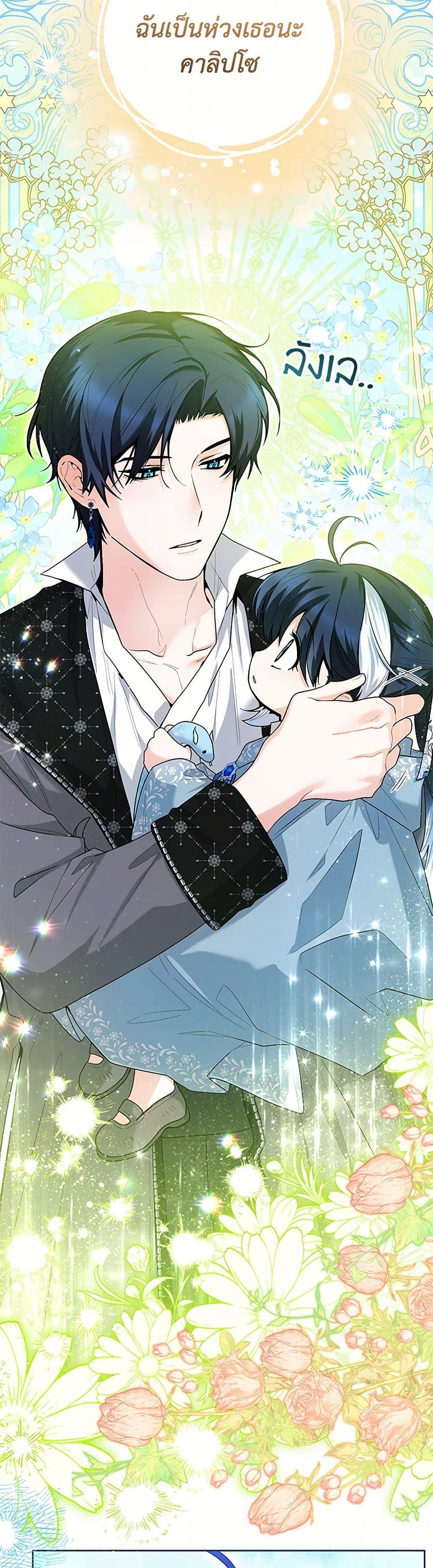 Manga-lc-com อ่านมังงะ อ่านการ์ตูน ออนไลน์ ฟรี Black Killer Whale Baby ตอนที่ 1 2 3 4 5 6 7 8 9 10 11 12 13 14 ฟรี ไม่มีโฆษณา Manga-lc - อ่าน มังงะ อ่าน การ์ตูน ออนไลน์ อ่านมังงะ ฟรี