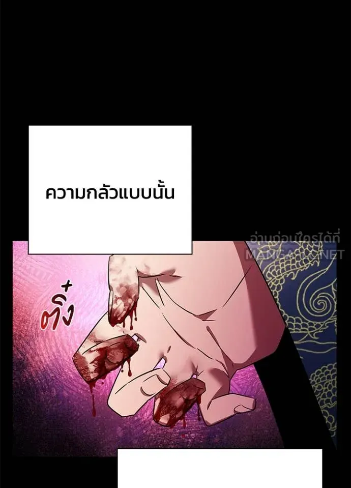 คืนแห่งโทแกบี ตอนที่ 85 รูปที่ 117