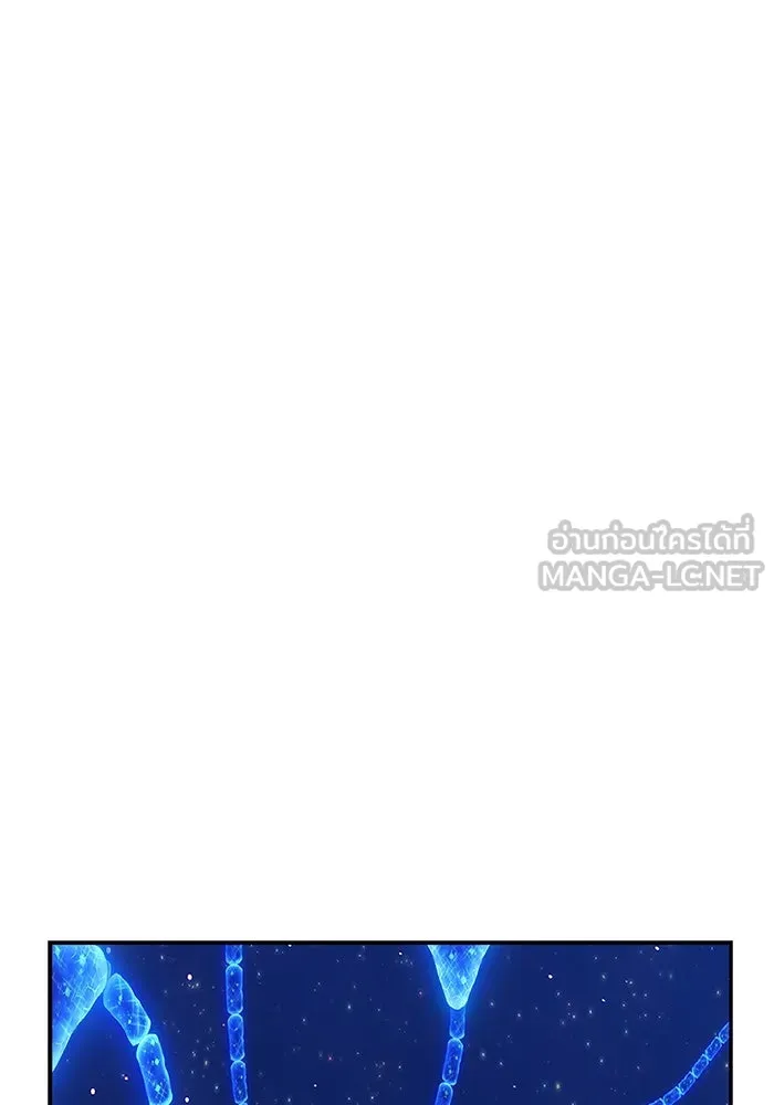 +99 ท่อนไม้พร้อมบวก ตอนที่ 71 รูปที่ 153