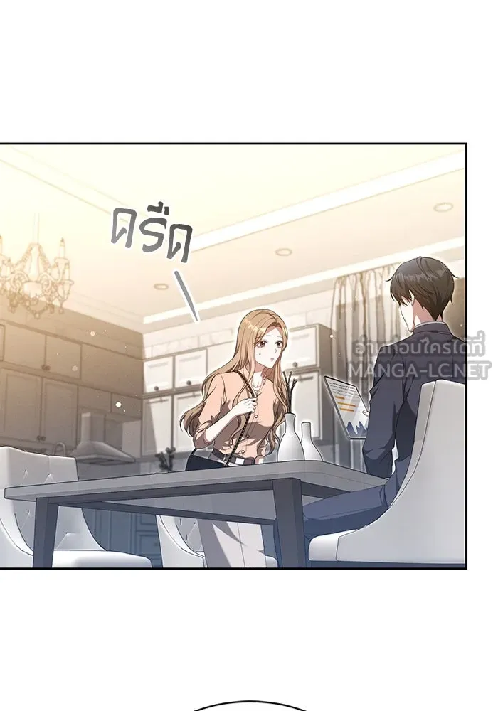 ละลายรักให้ล้นใจ ตอนที่ 32 รูปที่ 36