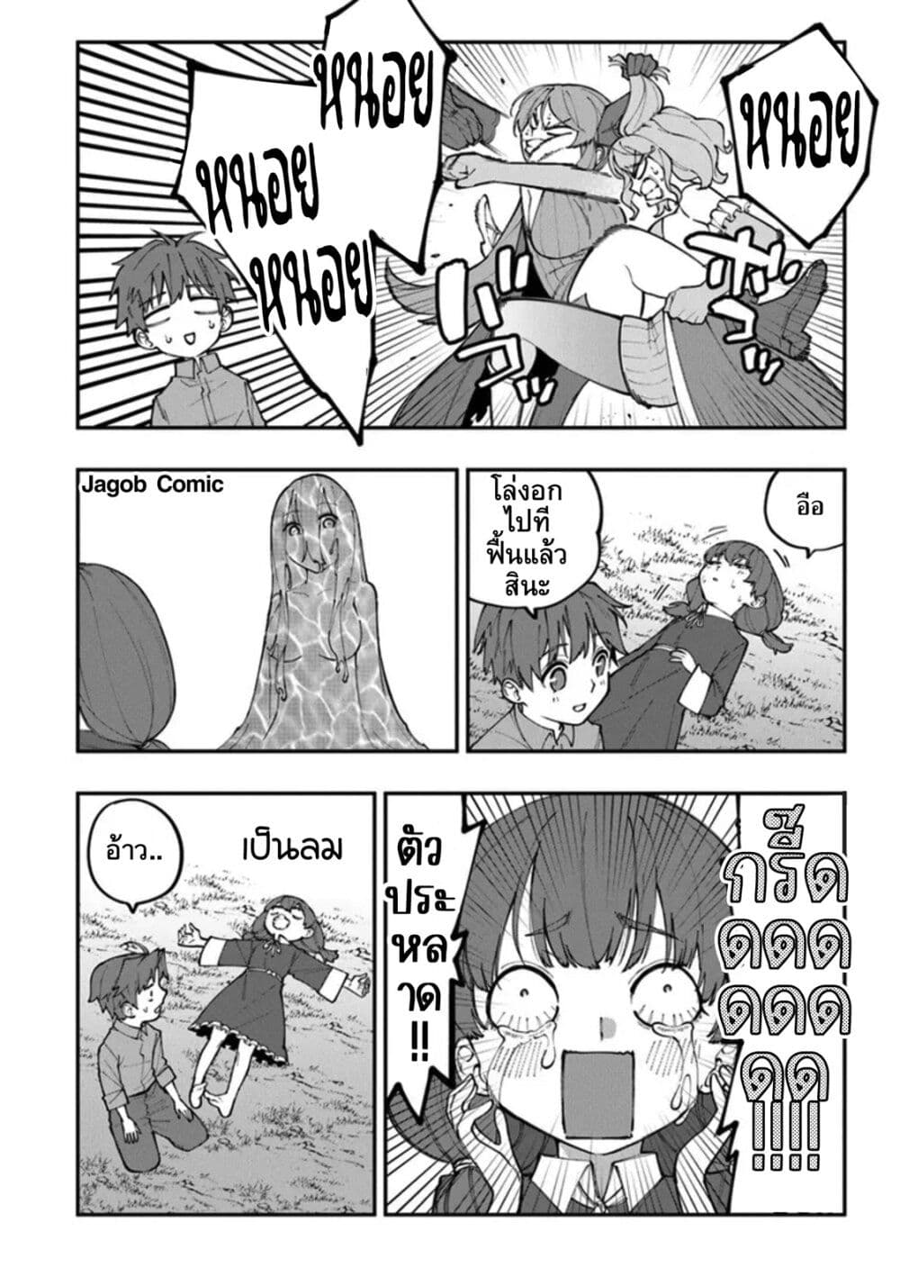 Manga-lc-com อ่านมังงะ อ่านการ์ตูน ออนไลน์ ฟรี Sekkaku Nouka ni Tensei shitanode Yuusha wa Mezashimasen ตอนที่ 1 2 3 4 5 6 7 8 9 10 11 12 13 14 ฟรี ไม่มีโฆษณา Manga-lc - อ่าน มังงะ อ่าน การ์ตูน ออนไลน์ อ่านมังงะ ฟรี