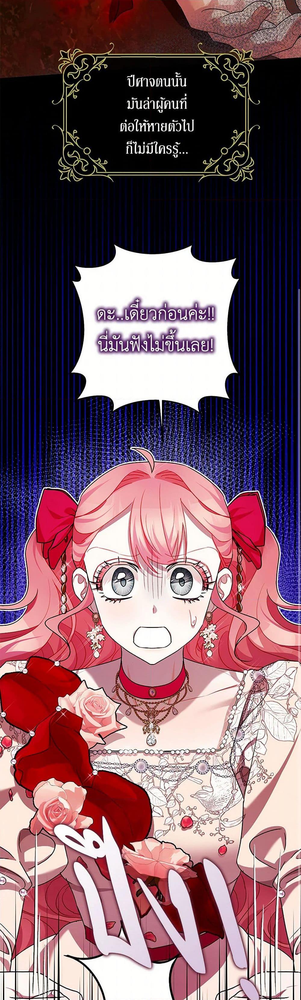 Manga-lc-com อ่านมังงะ อ่านการ์ตูน ออนไลน์ ฟรี The Tyrant’s Tranquilizer ตอนที่ 1 2 3 4 5 6 7 8 9 10 11 12 13 14 ฟรี ไม่มีโฆษณา Manga-lc - อ่าน มังงะ อ่าน การ์ตูน ออนไลน์ อ่านมังงะ ฟรี