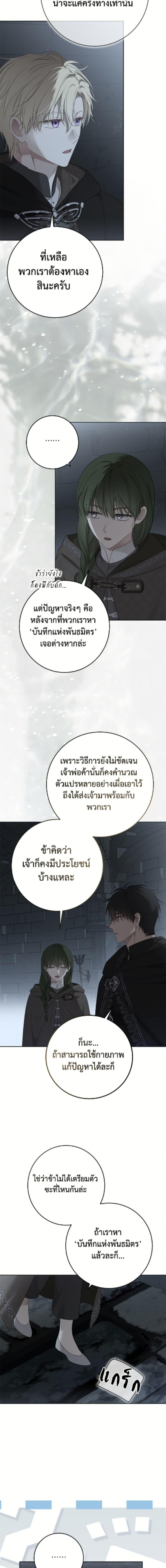 Manga-lc-com อ่านมังงะ อ่านการ์ตูน ออนไลน์ ฟรี I Fell into a Reverse Harem Game! ตอนที่ 1 2 3 4 5 6 7 8 9 10 11 12 13 14 ฟรี ไม่มีโฆษณา Manga-lc - อ่าน มังงะ อ่าน การ์ตูน ออนไลน์ อ่านมังงะ ฟรี