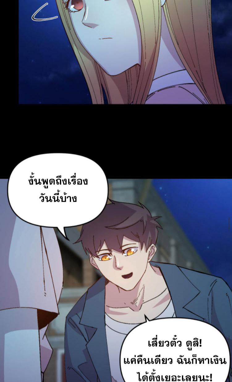 Manga-lc-com อ่านมังงะ อ่านการ์ตูน ออนไลน์ ฟรี Rebirth Back to 1983 to be a Millionaire ตอนที่ 1 2 3 4 5 6 7 8 9 10 11 12 13 14 ฟรี ไม่มีโฆษณา Manga-lc - อ่าน มังงะ อ่าน การ์ตูน ออนไลน์ อ่านมังงะ ฟรี