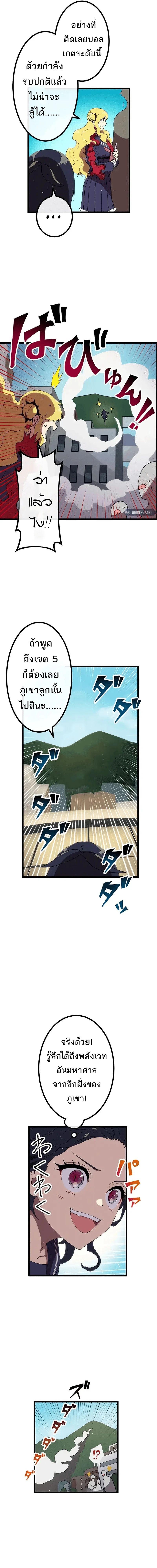 Manga-lc-com อ่านมังงะ อ่านการ์ตูน ออนไลน์ ฟรี Akari the Last Boss Girl ตอนที่ 1 2 3 4 5 6 7 8 9 10 11 12 13 14 ฟรี ไม่มีโฆษณา Manga-lc - อ่าน มังงะ อ่าน การ์ตูน ออนไลน์ อ่านมังงะ ฟรี