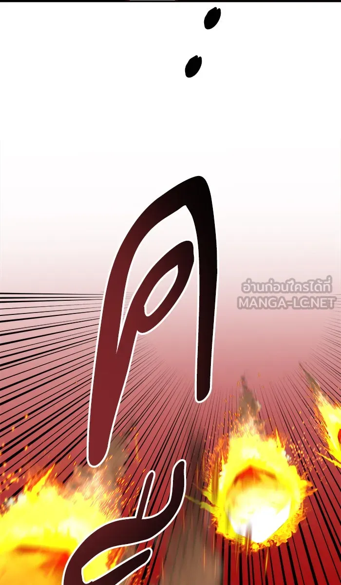 ยอดคนเลเวลทะลุ ตอนที่ 51 คนในพื้นที่ (7) รูปที่ 165