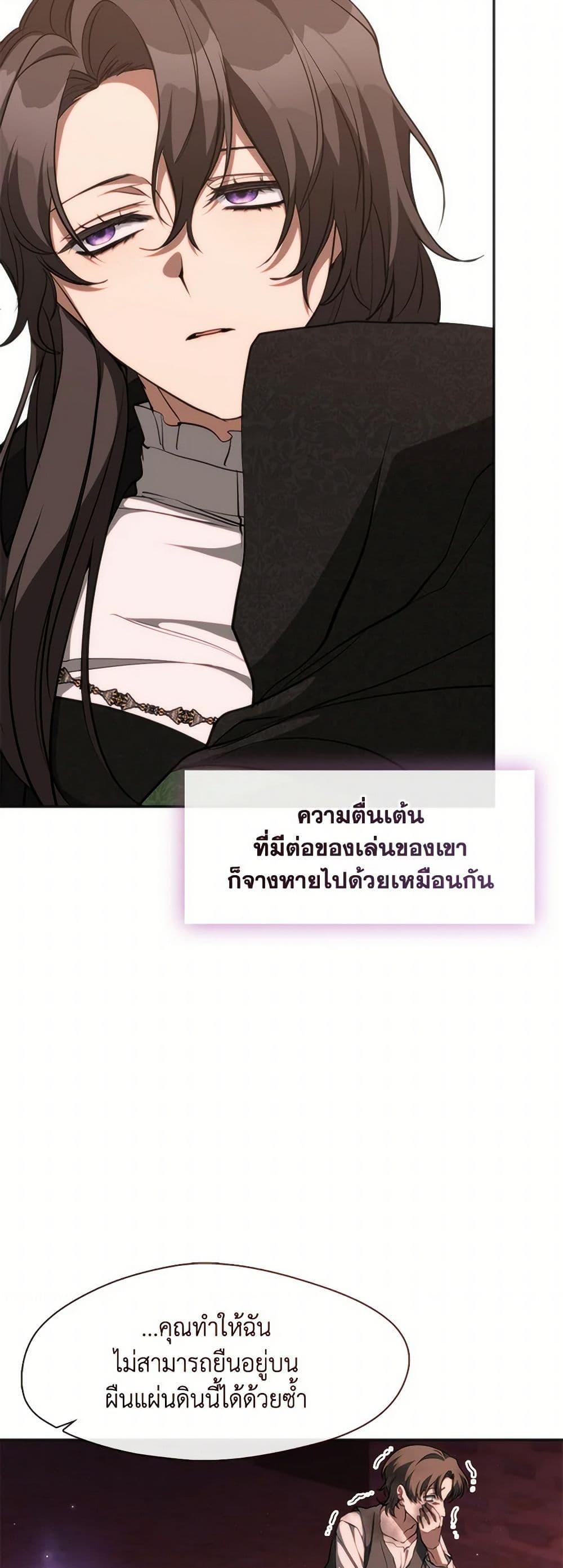 Manga-lc-com อ่านมังงะ อ่านการ์ตูน ออนไลน์ ฟรี I Failed To Throw The Villain Away ตอนที่ 1 2 3 4 5 6 7 8 9 10 11 12 13 14 ฟรี ไม่มีโฆษณา Manga-lc - อ่าน มังงะ อ่าน การ์ตูน ออนไลน์ อ่านมังงะ ฟรี