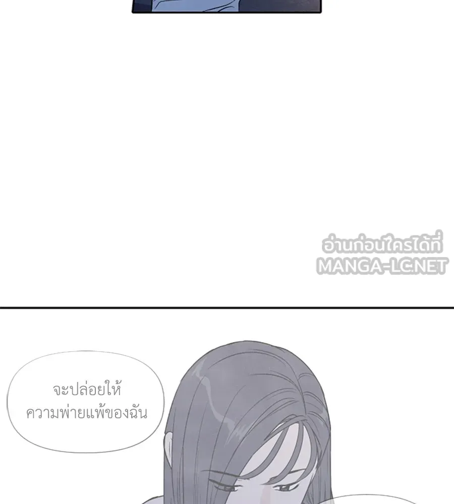 เหตุผลของคนไม่อยากอยู่ ตอนที่ 62 รูปที่ 36